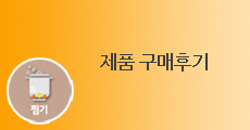 HACCP인증 받은 푸짐하고 맛난 안흥찐빵마을 구매후기